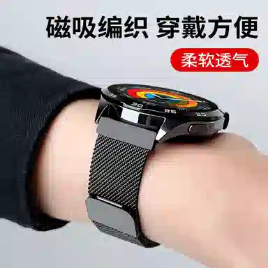 Watch 543GT5pro43