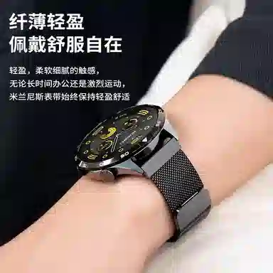 Watch 543GT5pro43