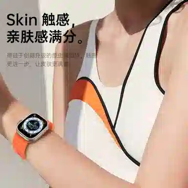 220mm watchultra2S10S9S8SE