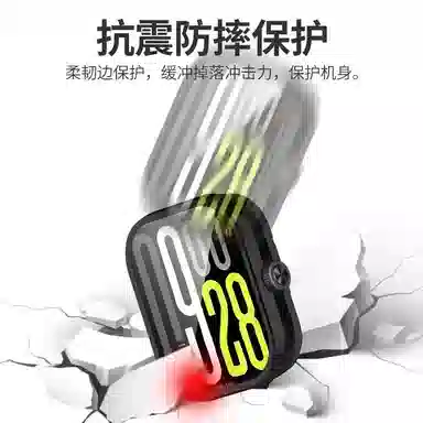 TPU 54