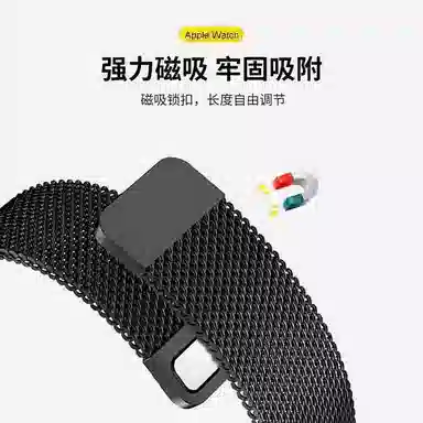 255mm iwatch S10S9S8S7