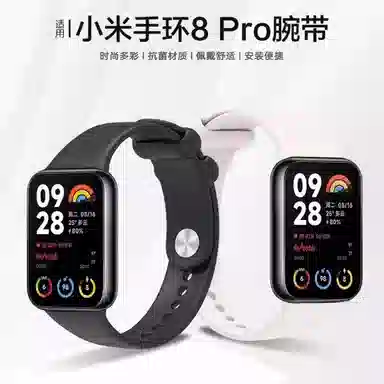 459pro8pro