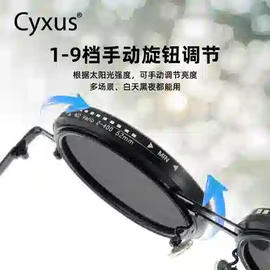 CYXUS Retro Round Sunglasses