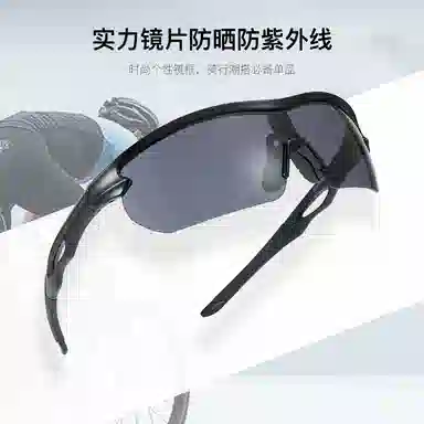 CYXUS TR90