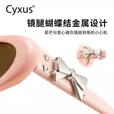 CYXUS ins PC