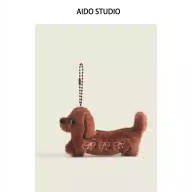 AIDO STUDIO