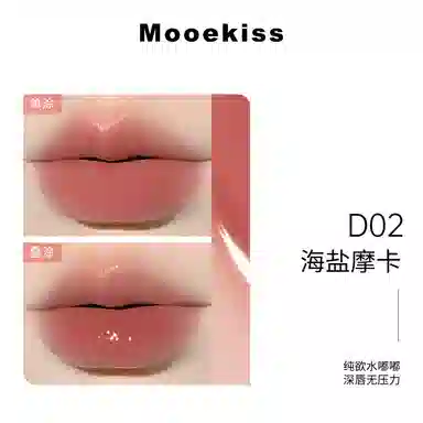 Mooekiss 3ml+3ml