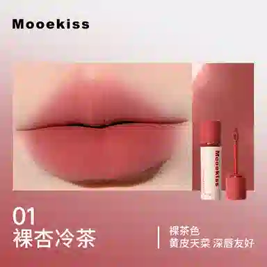 Mooekiss 16.5g