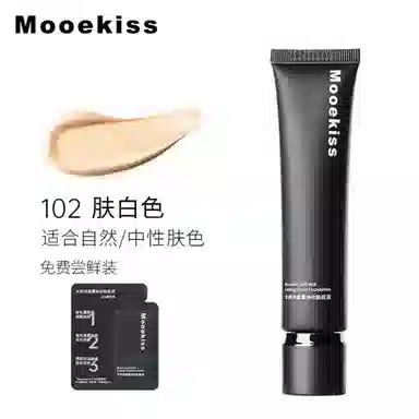 Mooekiss 13g30g