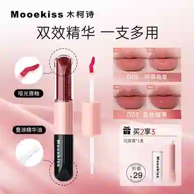 Mooekiss 3ml+3ml