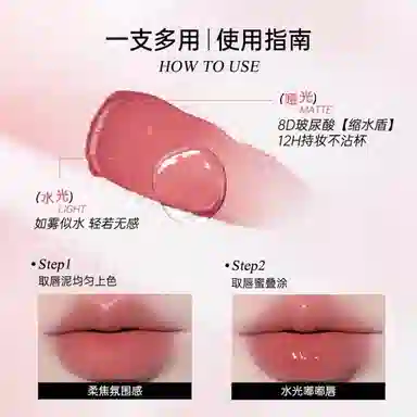 Mooekiss 3ml+3ml