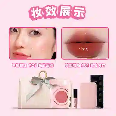 Mooekiss 5
