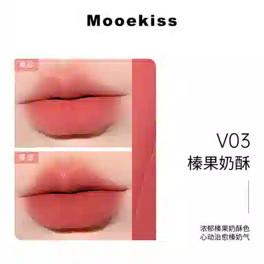 Mooekiss 1.2g