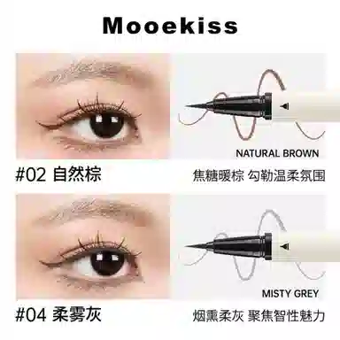 Mooekiss