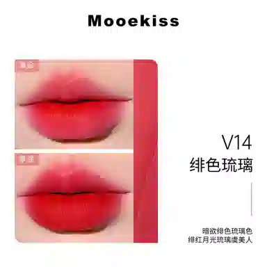 Mooekiss 1.2g