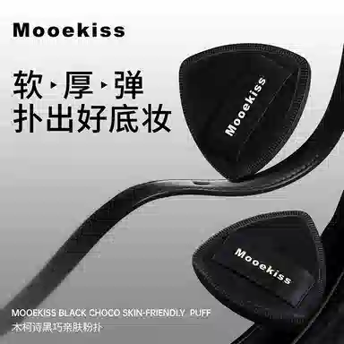 Mooekiss 5