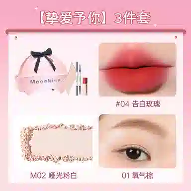 Mooekiss 5
