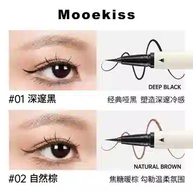 Mooekiss