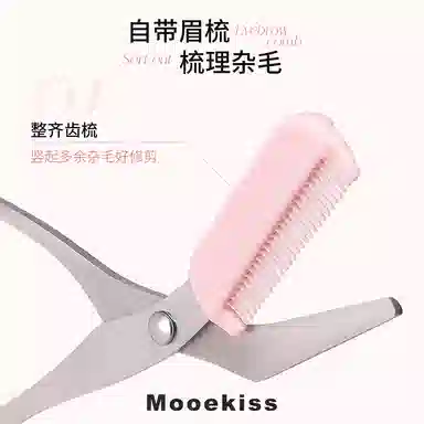 Mooekiss