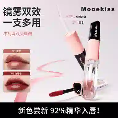 Mooekiss 3ml+3ml