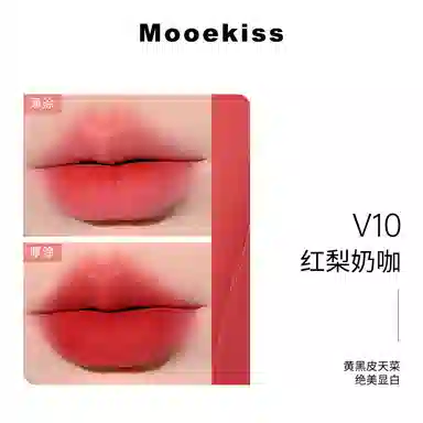 Mooekiss 1.2g