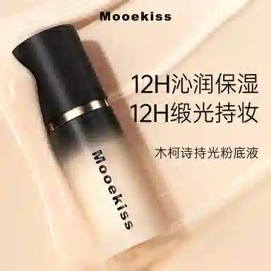 Mooekiss 3