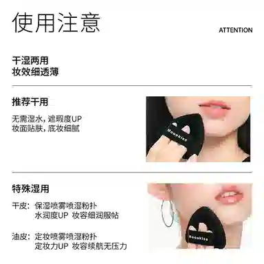 Mooekiss 5