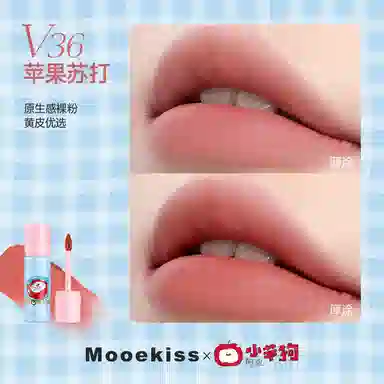 Mooekiss