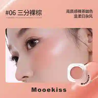 Mooekiss 5g