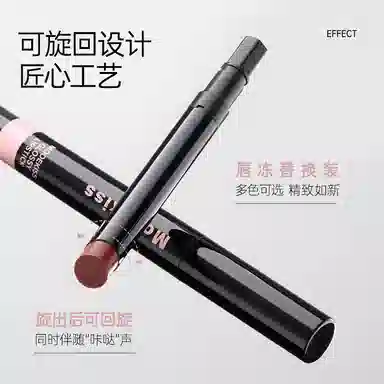 Mooekiss 2.2g