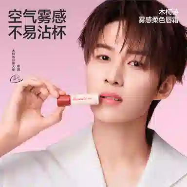 Mooekiss 3g
