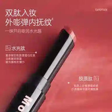 Mooekiss 3-5