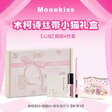 Mooekiss 4