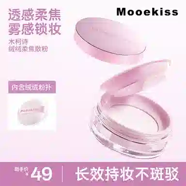 Mooekiss 10g