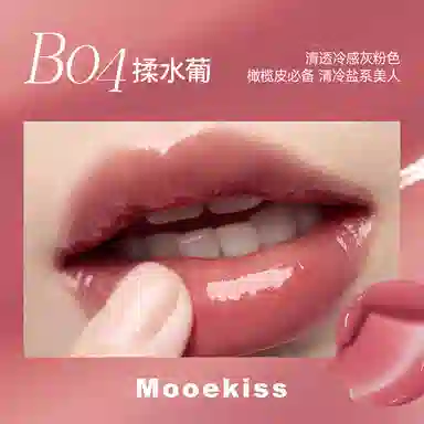 Mooekiss 2.7g