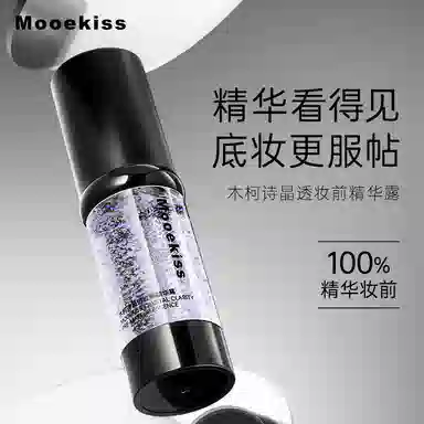 Mooekiss 30ml