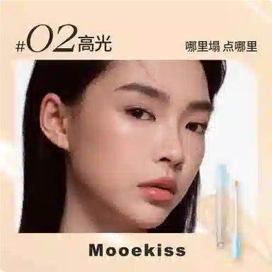 Mooekiss 2.8g