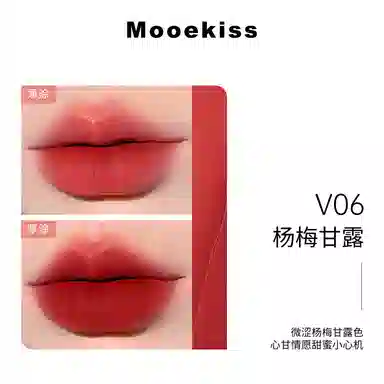 Mooekiss 1.2g