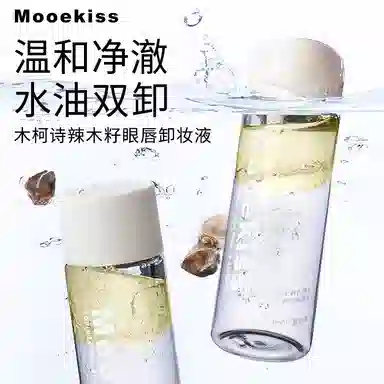 Mooekiss 75ml*1 150ml*2