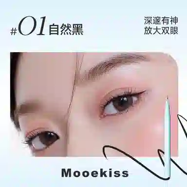 Mooekiss 0.6ml