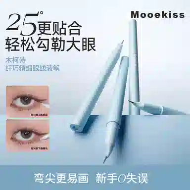 Mooekiss 0.6ml