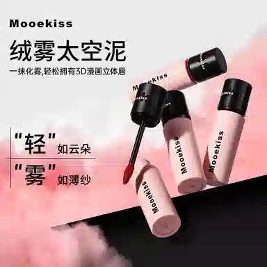 Mooekiss 5