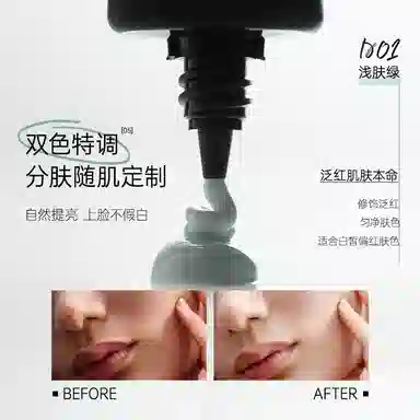 Mooekiss 10g30ml