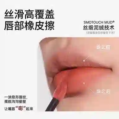 Mooekiss 3g