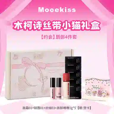 Mooekiss 4