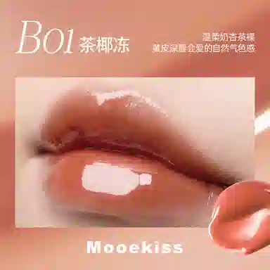 Mooekiss 2.7g