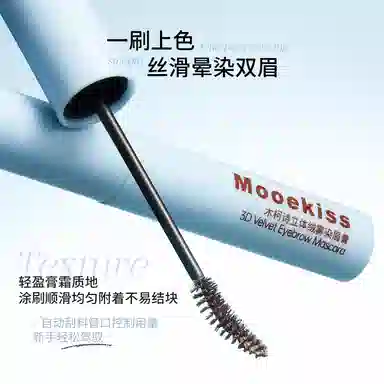 Mooekiss 3g
