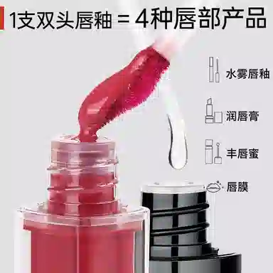 Mooekiss 3ml+3ml