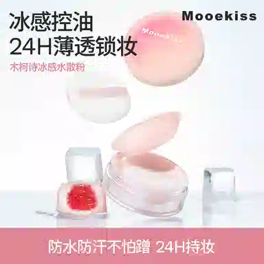 Mooekiss 8.5g
