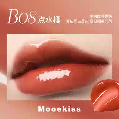 Mooekiss 2.7g